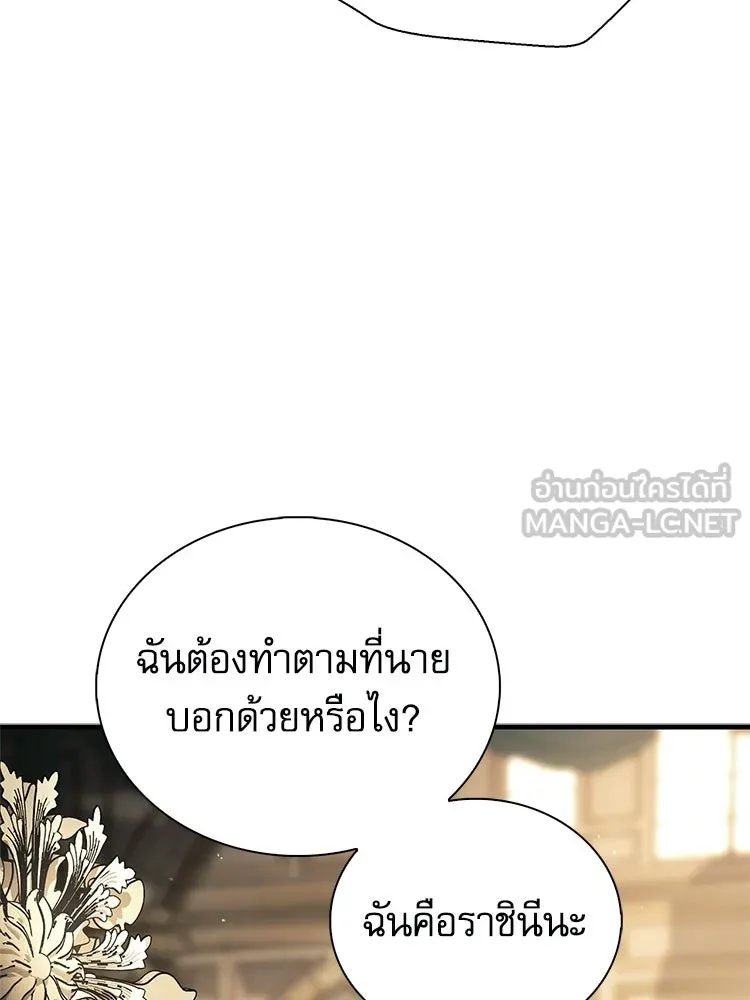 หยุดนะจอมมาร ฮีโร่ล้อมไว้หมดแล้ว ตอนที่ 28 ช่วยทำตามคำขอสักข้อนะคะ! รูปที่ 33