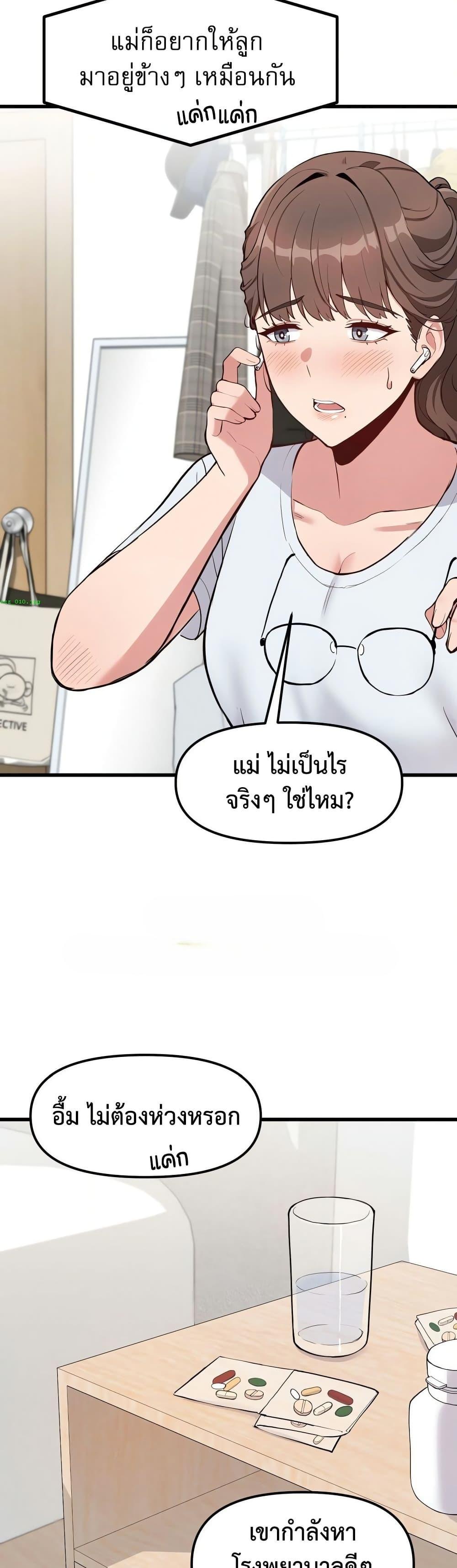 Doujin-Lc- อ่าน โดจิน มังฮวา เกาหลี ญี่ปุ่น จีน แปลไทย Daddy’s Girl ตอนที่ 1 2 3 4 5 6 7 8 9 10 11 12 13 14 ฟรี ไม่มีโฆษณา อ่าน โดจิน Manhwa เกาหลี ญี่ปุ่น จีน เรามีครบ คัดมาให้เน้นๆ โดจิน 18+ รับประกันความฟินโดย  Doujin Lc