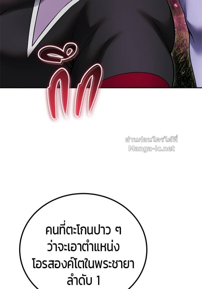 Doujin-Lc- อ่าน โดจิน มังฮวา เกาหลี ญี่ปุ่น จีน แปลไทย แกร่งเกินผู้กล้า แต่ซ่าไม่ได้ ตอนที่ 1 2 3 4 5 6 7 8 9 10 11 12 13 14 ฟรี ไม่มีโฆษณา อ่าน โดจิน Manhwa เกาหลี ญี่ปุ่น จีน เรามีครบ คัดมาให้เน้นๆ โดจิน 18+ รับประกันความฟินโดย Doujin Lc