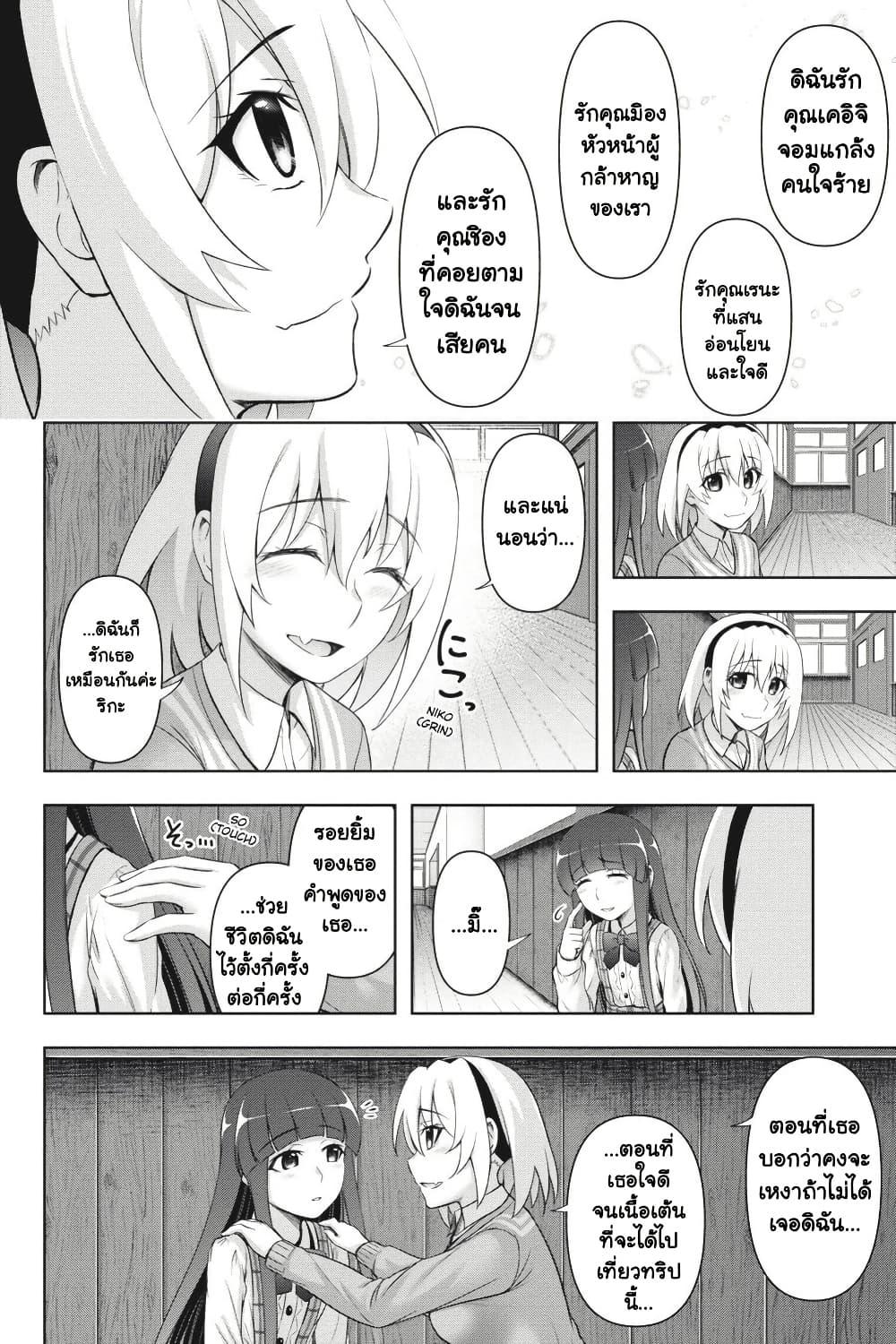 Manga-lc-com อ่านมังงะ อ่านการ์ตูน ออนไลน์ ฟรี Higurashi no Naku Koro ni Meguri ตอนที่ 1 2 3 4 5 6 7 8 9 10 11 12 13 14 ฟรี ไม่มีโฆษณา Manga-lc - อ่าน มังงะ อ่าน การ์ตูน ออนไลน์ อ่านมังงะ ฟรี