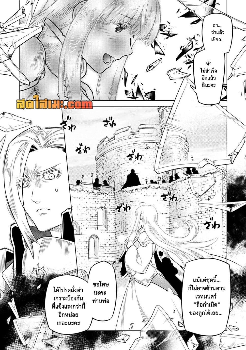 Manga-lc-com อ่านมังงะ อ่านการ์ตูน ออนไลน์ ฟรี ReMonster ตอนที่ 1 2 3 4 5 6 7 8 9 10 11 12 13 14 ฟรี ไม่มีโฆษณา Manga-lc - อ่าน มังงะ อ่าน การ์ตูน ออนไลน์ อ่านมังงะ ฟรี