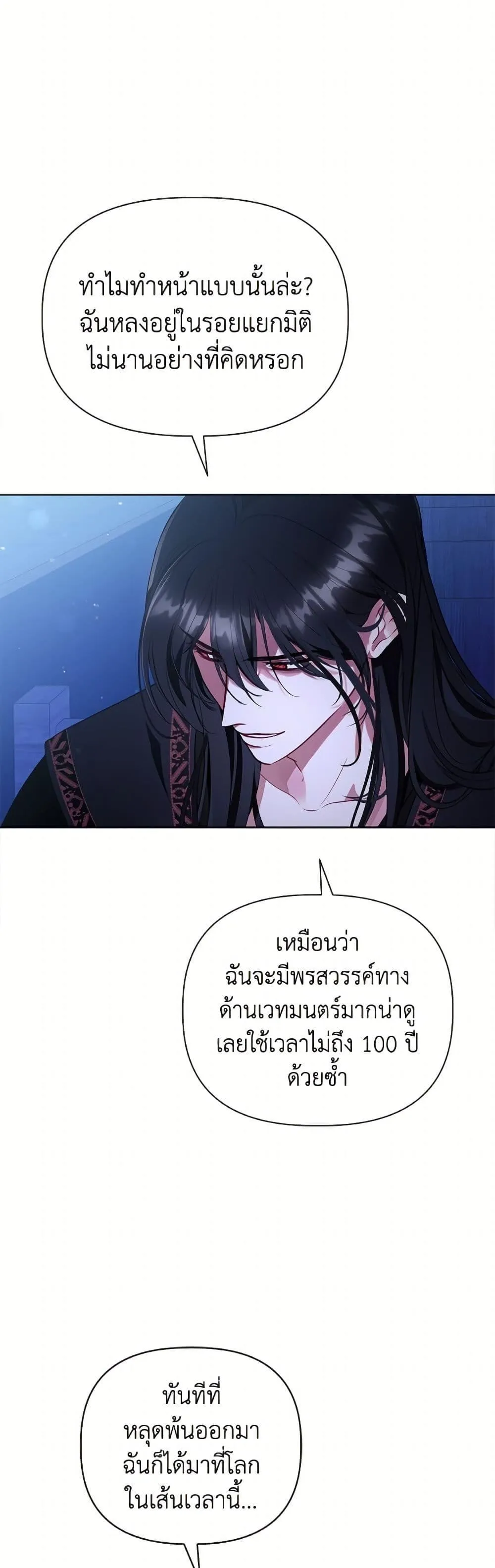 Manga-lc-com อ่านมังงะ อ่านการ์ตูน ออนไลน์ ฟรี The Perks of Being an S-Class Heroine ตอนที่ 1 2 3 4 5 6 7 8 9 10 11 12 13 14 ฟรี ไม่มีโฆษณา Manga-lc - อ่าน มังงะ อ่าน การ์ตูน ออนไลน์ อ่านมังงะ ฟรี