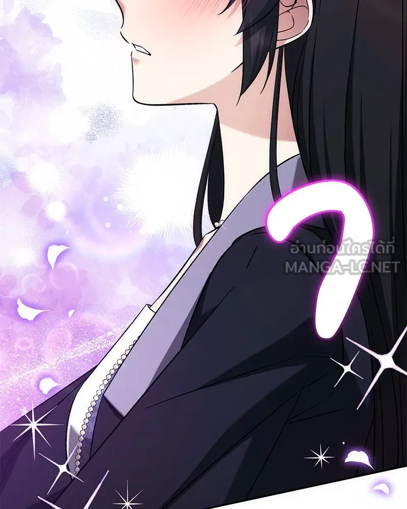 ภารกิจไล่ตามลุค บีเชล ตอนที่ 78 รูปที่ 90