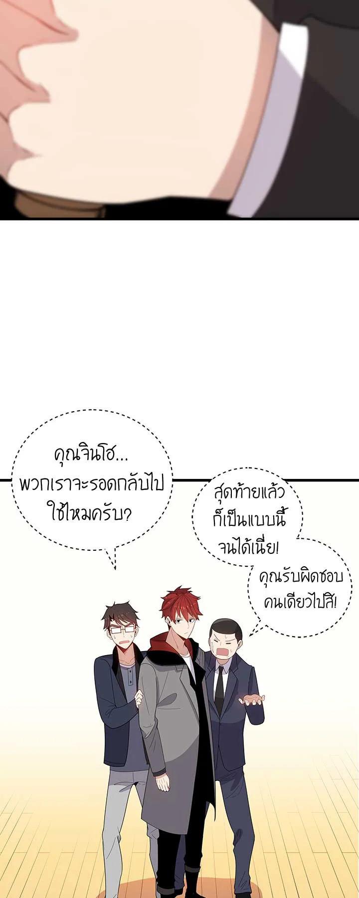 Manga-lc-com อ่านมังงะ อ่านการ์ตูน ออนไลน์ ฟรี The Descent of the Demonic Master ตอนที่ 1 2 3 4 5 6 7 8 9 10 11 12 13 14 ฟรี ไม่มีโฆษณา Manga-lc - อ่าน มังงะ อ่าน การ์ตูน ออนไลน์ อ่านมังงะ ฟรี