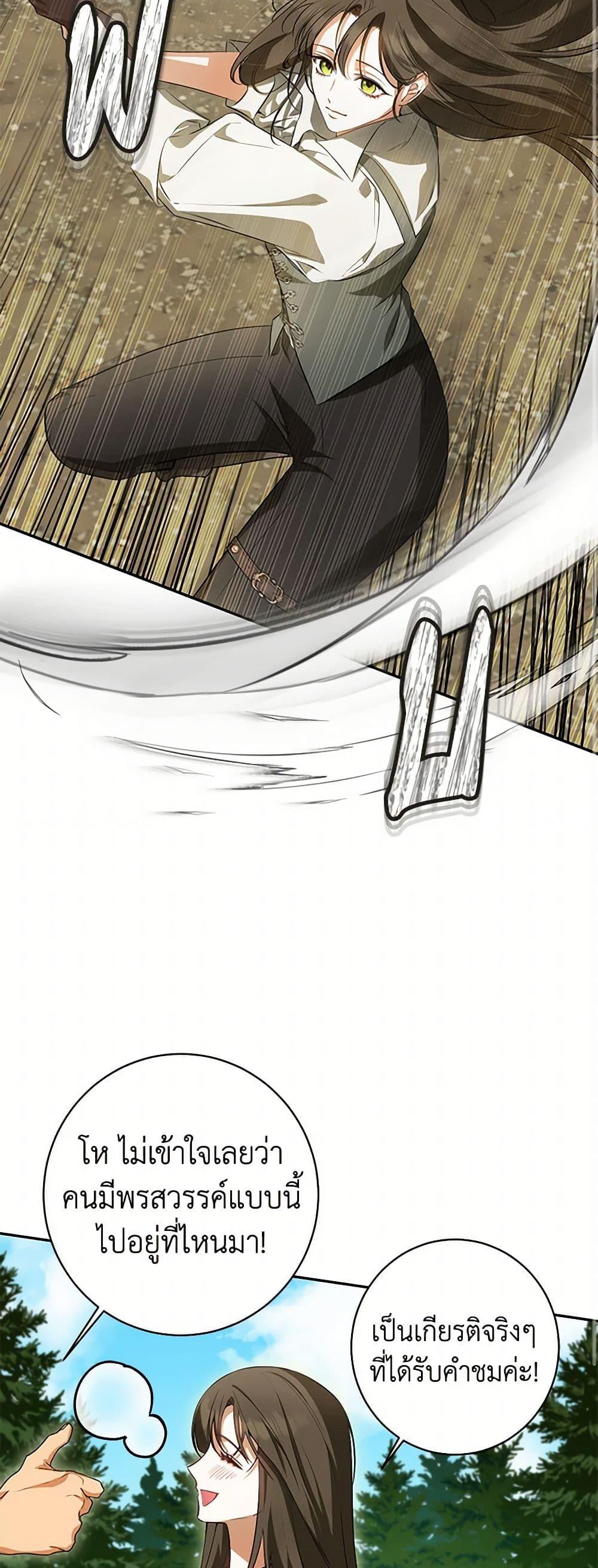 Manga-lc-com อ่านมังงะ อ่านการ์ตูน ออนไลน์ ฟรี I Think I’ve Been Possessed Somewhere ตอนที่ 1 2 3 4 5 6 7 8 9 10 11 12 13 14 ฟรี ไม่มีโฆษณา Manga-lc - อ่าน มังงะ อ่าน การ์ตูน ออนไลน์ อ่านมังงะ ฟรี