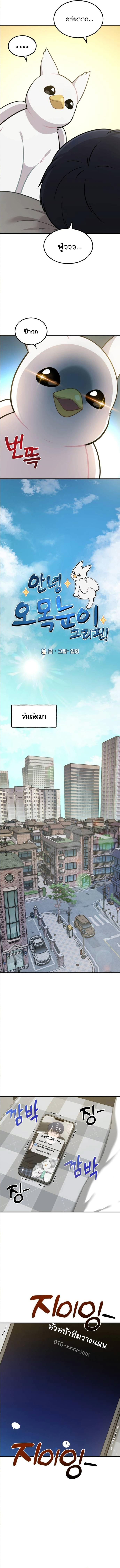 Manga-lc-com อ่านมังงะ อ่านการ์ตูน ออนไลน์ ฟรี Hello, Griffin the Fluffy Tit! ตอนที่ 1 2 3 4 5 6 7 8 9 10 11 12 13 14 ฟรี ไม่มีโฆษณา Manga-lc - อ่าน มังงะ อ่าน การ์ตูน ออนไลน์ อ่านมังงะ ฟรี