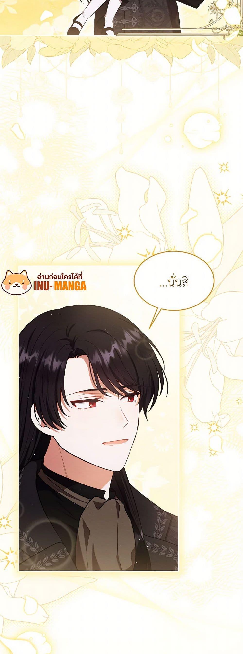 Manga-lc-com อ่านมังงะ อ่านการ์ตูน ออนไลน์ ฟรี Lady Baby Is a Revenge Maker ตอนที่ 1 2 3 4 5 6 7 8 9 10 11 12 13 14 ฟรี ไม่มีโฆษณา Manga-lc - อ่าน มังงะ อ่าน การ์ตูน ออนไลน์ อ่านมังงะ ฟรี