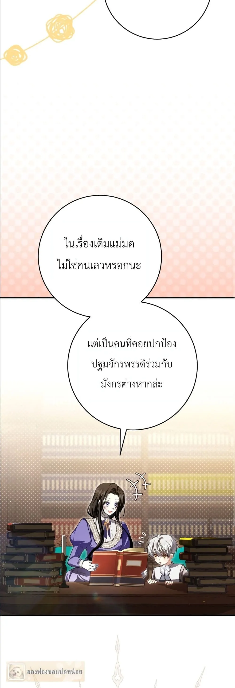 Manga-lc-com อ่านมังงะ อ่านการ์ตูน ออนไลน์ ฟรี The Abandoned Princes Ghost Bride ตอนที่ 1 2 3 4 5 6 7 8 9 10 11 12 13 14 ฟรี ไม่มีโฆษณา Manga-lc - อ่าน มังงะ อ่าน การ์ตูน ออนไลน์ อ่านมังงะ ฟรี