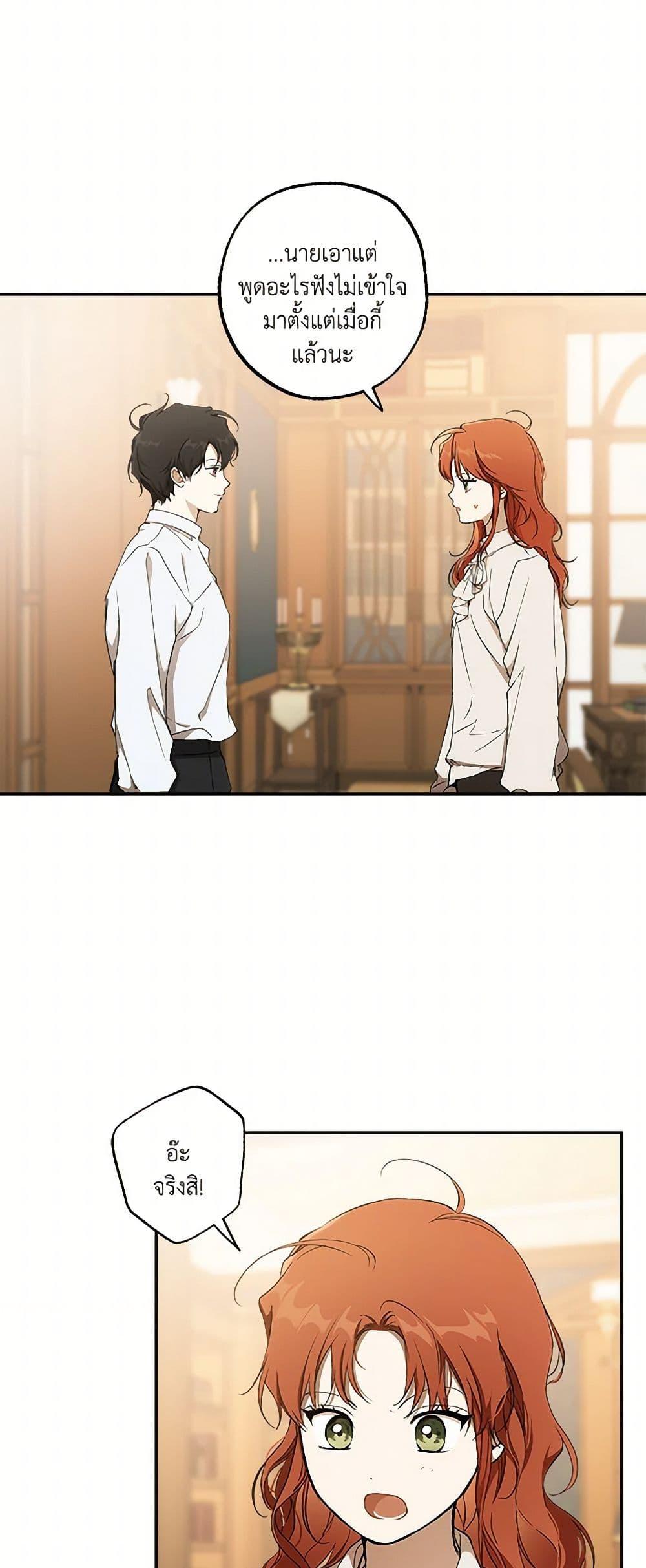 Manga-lc-com อ่านมังงะ อ่านการ์ตูน ออนไลน์ ฟรี It Was All a Mistake ตอนที่ 1 2 3 4 5 6 7 8 9 10 11 12 13 14 ฟรี ไม่มีโฆษณา Manga-lc - อ่าน มังงะ อ่าน การ์ตูน ออนไลน์ อ่านมังงะ ฟรี