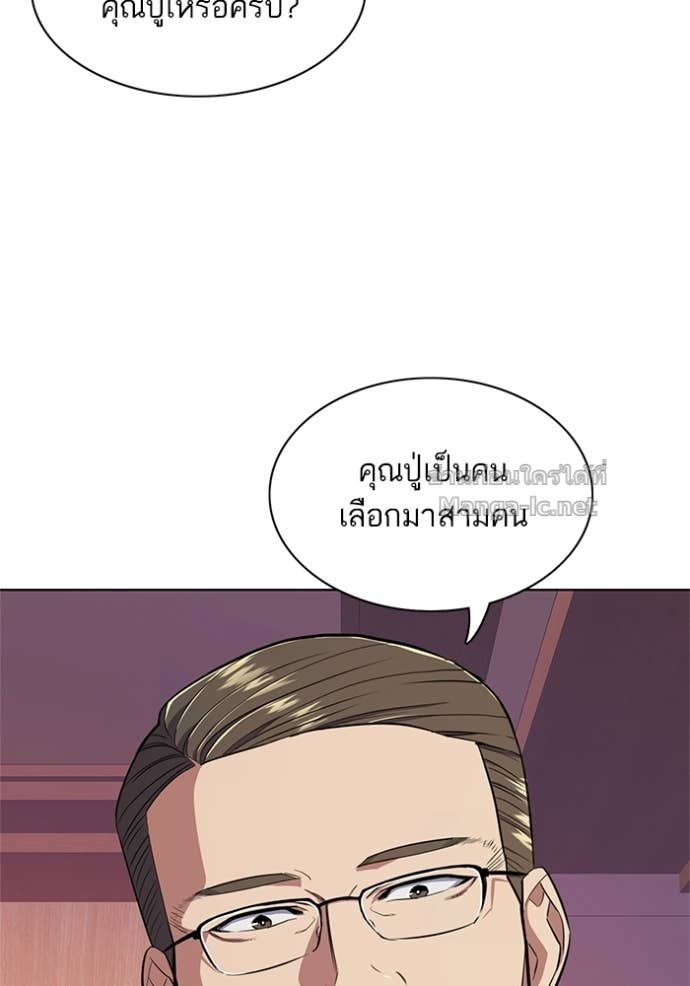 Doujin-Lc- อ่าน โดจิน มังฮวา เกาหลี ญี่ปุ่น จีน แปลไทย Reborn Rich ตอนที่ 1 2 3 4 5 6 7 8 9 10 11 12 13 14 ฟรี ไม่มีโฆษณา อ่าน โดจิน Manhwa เกาหลี ญี่ปุ่น จีน เรามีครบ คัดมาให้เน้นๆ โดจิน 18+ รับประกันความฟินโดย Doujin Lc