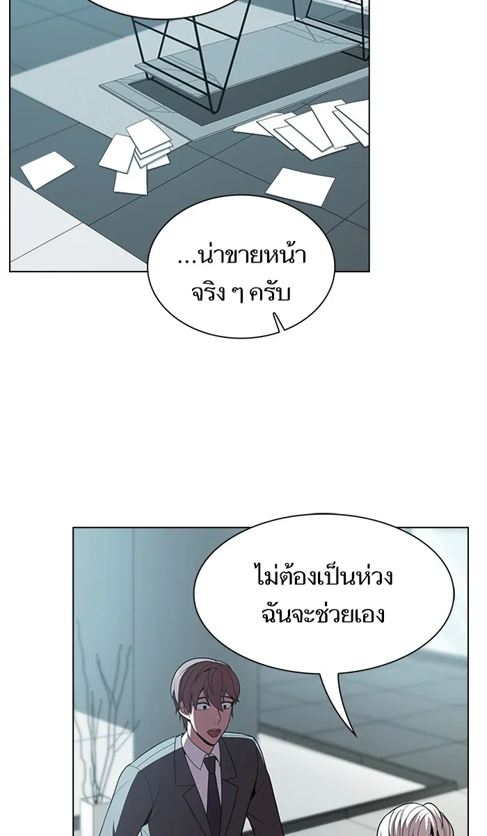 ผู้เล่นขั้นเทพแห่งหอคอยฝึกสอน ตอนที่ 55 รูปที่ 34