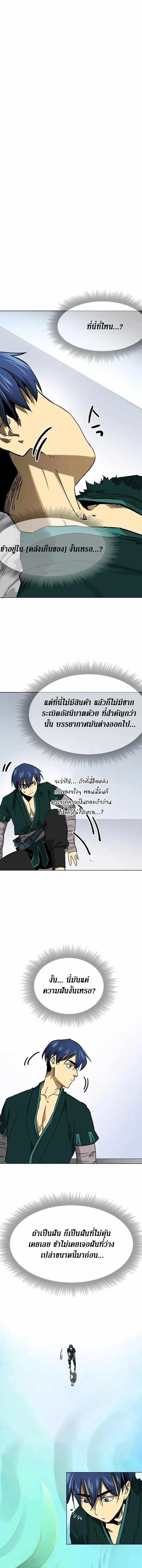 Manga-lc-com อ่านมังงะ อ่านการ์ตูน ออนไลน์ ฟรี Infinite Level Up In Murim ตอนที่ 1 2 3 4 5 6 7 8 9 10 11 12 13 14 ฟรี ไม่มีโฆษณา Manga-lc - อ่าน มังงะ อ่าน การ์ตูน ออนไลน์ อ่านมังงะ ฟรี