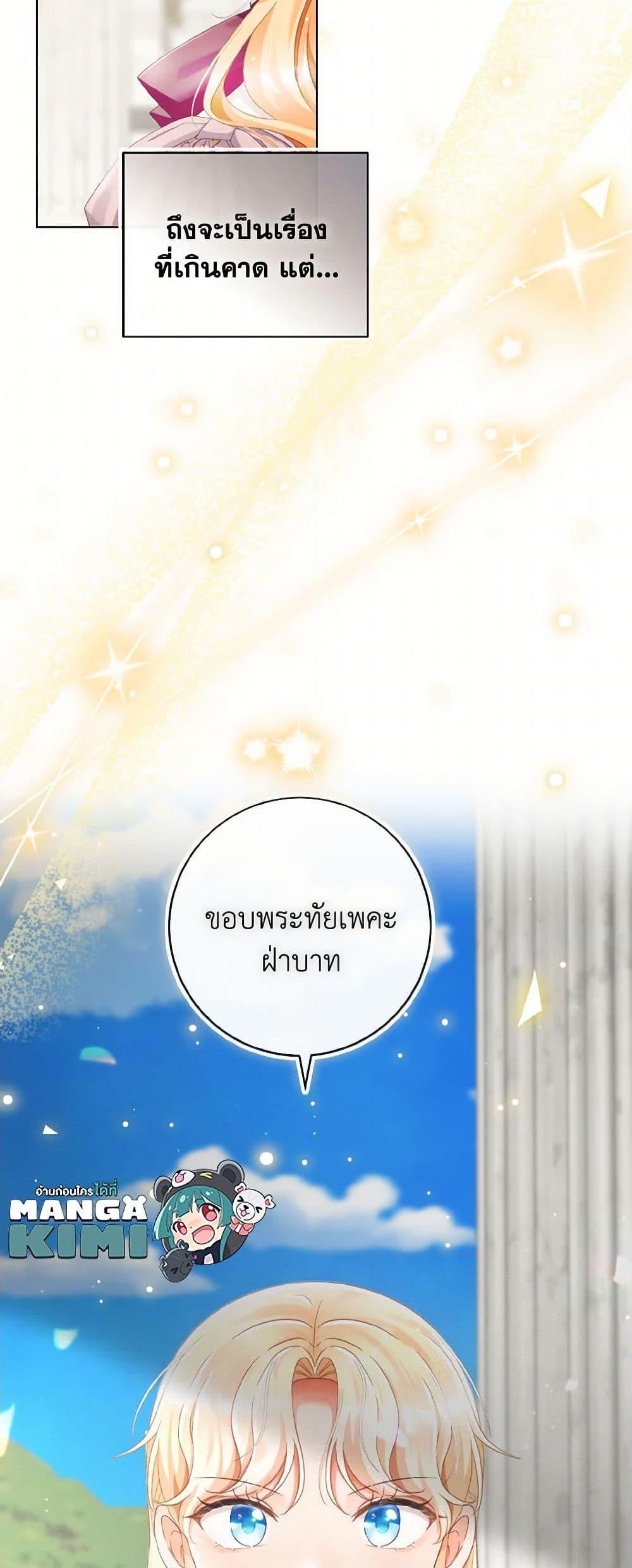 Manga-lc-com อ่านมังงะ อ่านการ์ตูน ออนไลน์ ฟรี I Will Remove Them From My Life ตอนที่ 1 2 3 4 5 6 7 8 9 10 11 12 13 14 ฟรี ไม่มีโฆษณา Manga-lc - อ่าน มังงะ อ่าน การ์ตูน ออนไลน์ อ่านมังงะ ฟรี