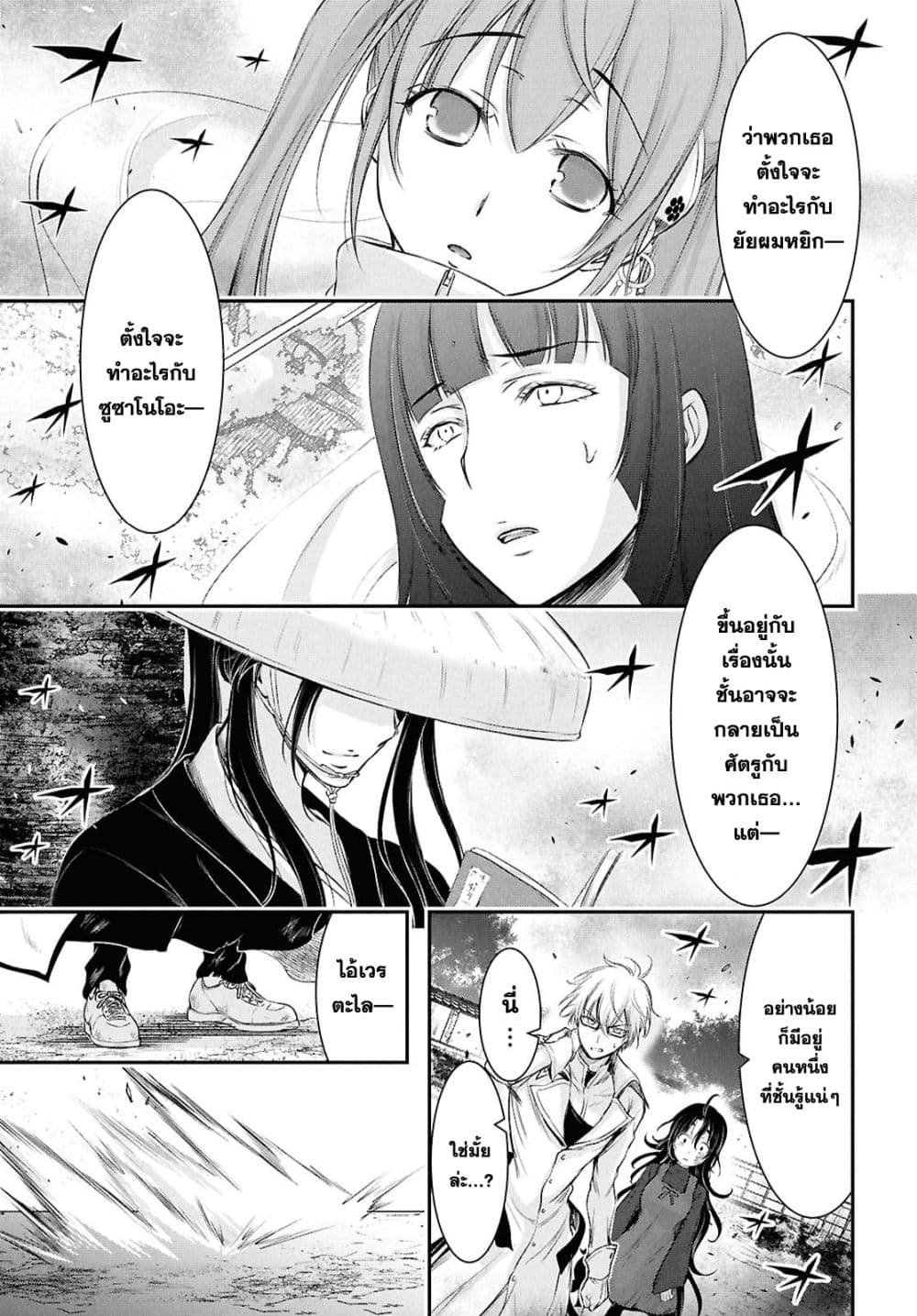 Manga-lc-com อ่านมังงะ อ่านการ์ตูน ออนไลน์ ฟรี The moon cries at the final wish ตอนที่ 1 2 3 4 5 6 7 8 9 10 11 12 13 14 ฟรี ไม่มีโฆษณา Manga-lc - อ่าน มังงะ อ่าน การ์ตูน ออนไลน์ อ่านมังงะ ฟรี