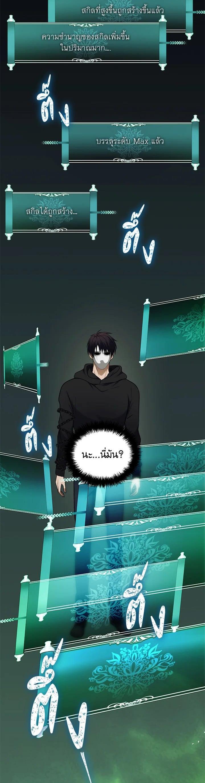 Manga-lc-com อ่านมังงะ อ่านการ์ตูน ออนไลน์ ฟรี Second Life Ranker ตอนที่ 1 2 3 4 5 6 7 8 9 10 11 12 13 14 ฟรี ไม่มีโฆษณา Manga-lc - อ่าน มังงะ อ่าน การ์ตูน ออนไลน์ อ่านมังงะ ฟรี