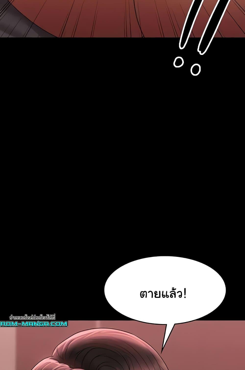 Doujin-Lc- อ่าน โดจิน มังฮวา เกาหลี ญี่ปุ่น จีน แปลไทย Workplace Manager Privileges ตอนที่ 1 2 3 4 5 6 7 8 9 10 11 12 13 14 ฟรี ไม่มีโฆษณา อ่าน โดจิน Manhwa เกาหลี ญี่ปุ่น จีน เรามีครบ คัดมาให้เน้นๆ โดจิน 18+ รับประกันความฟินโดย  Doujin Lc