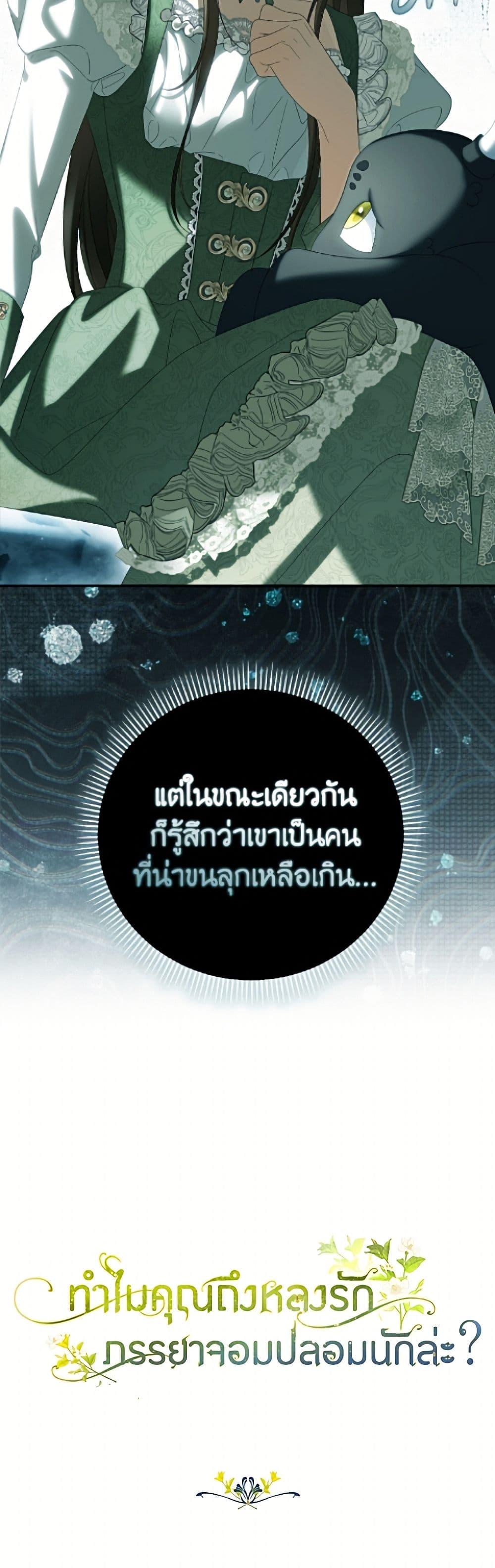 Manga-lc-com อ่านมังงะ อ่านการ์ตูน ออนไลน์ ฟรี Why Are You Obsessed With Your Fake Wife ตอนที่ 1 2 3 4 5 6 7 8 9 10 11 12 13 14 ฟรี ไม่มีโฆษณา Manga-lc - อ่าน มังงะ อ่าน การ์ตูน ออนไลน์ อ่านมังงะ ฟรี