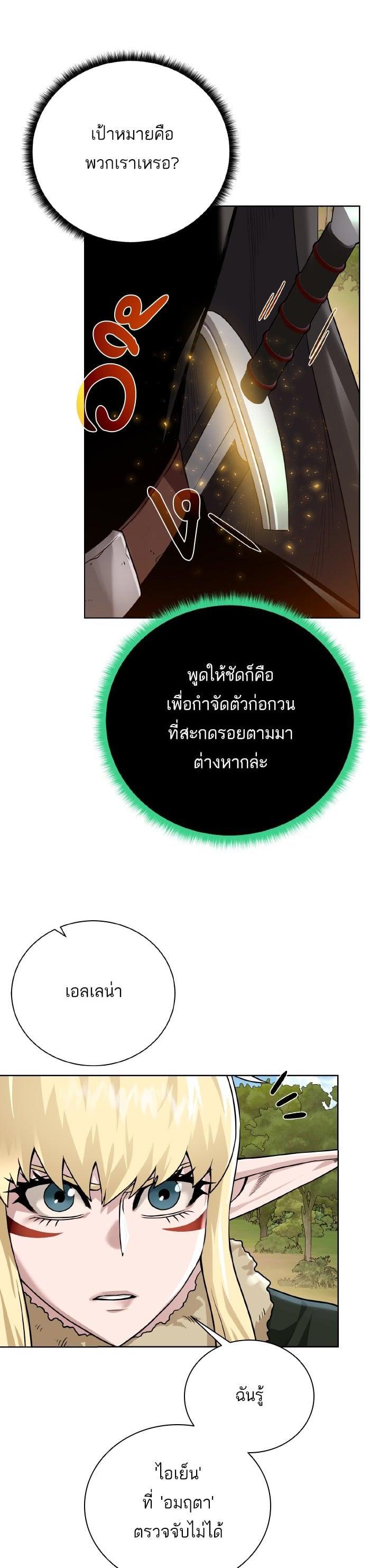 Manga-lc-com อ่านมังงะ อ่านการ์ตูน ออนไลน์ ฟรี Dungeons and Artifacts ตอนที่ 1 2 3 4 5 6 7 8 9 10 11 12 13 14 ฟรี ไม่มีโฆษณา Manga-lc - อ่าน มังงะ อ่าน การ์ตูน ออนไลน์ อ่านมังงะ ฟรี