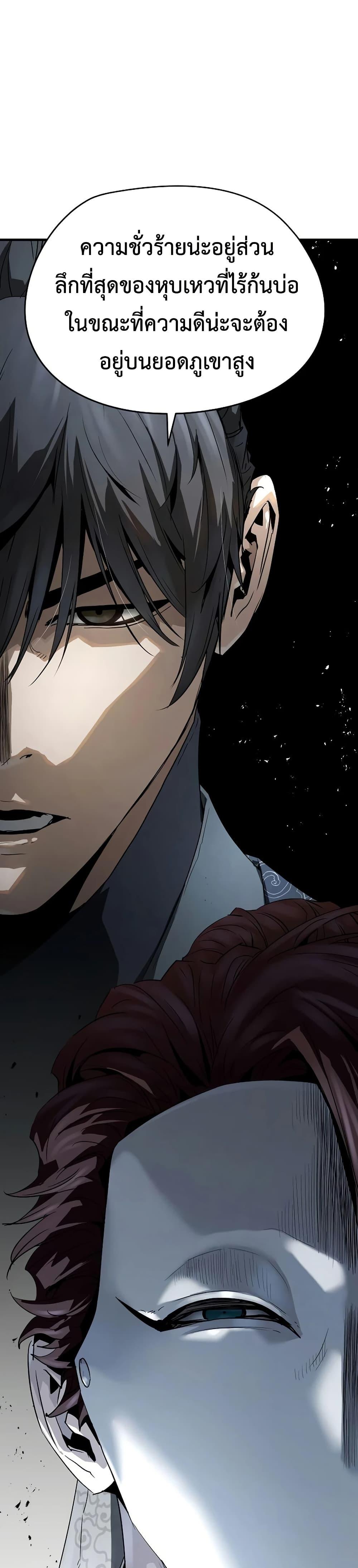 Manga-lc-com อ่านมังงะ อ่านการ์ตูน ออนไลน์ ฟรี Absolute Regression ตอนที่ 1 2 3 4 5 6 7 8 9 10 11 12 13 14 ฟรี ไม่มีโฆษณา Manga-lc - อ่าน มังงะ อ่าน การ์ตูน ออนไลน์ อ่านมังงะ ฟรี