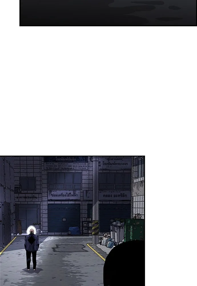 King Game ตอนที่ 6 งั้นลองเช็กดูหน่อยดีไหม รูปที่ 35