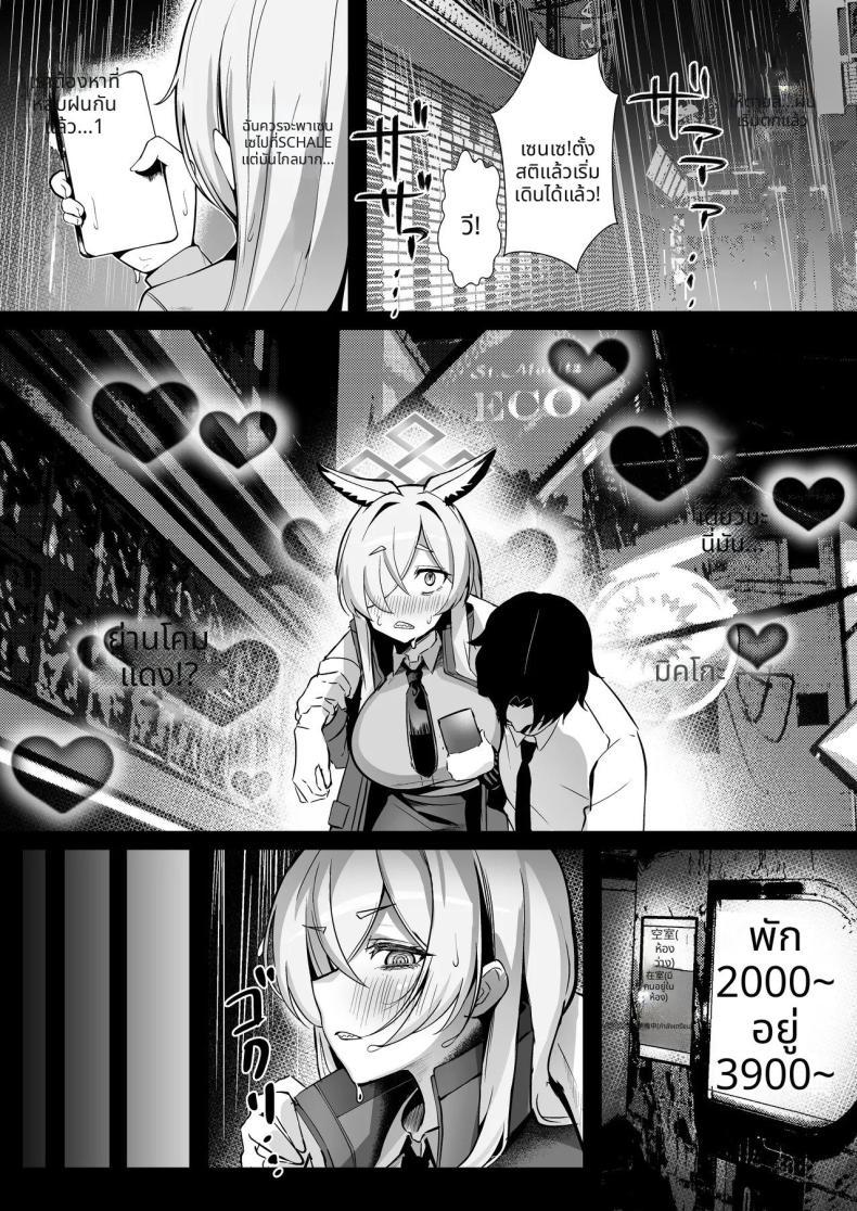 Doujin-Lc- อ่าน โดจิน มังฮวา เกาหลี ญี่ปุ่น จีน แปลไทย ตากฝนกับเซนเซย์ (Nakakazu) ตอนที่ 1 2 3 4 5 6 7 8 9 10 11 12 13 14 ฟรี ไม่มีโฆษณา อ่าน โดจิน Manhwa เกาหลี ญี่ปุ่น จีน เรามีครบ คัดมาให้เน้นๆ โดจิน 18+ รับประกันความฟินโดย  Doujin Lc