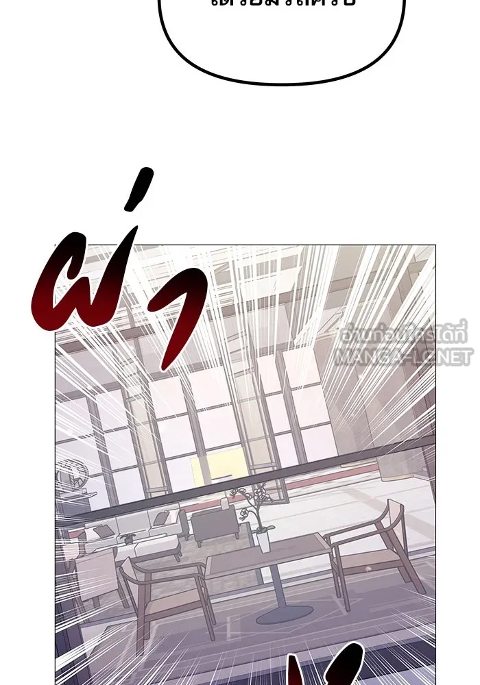 คู่มือคว้าหัวใจนายตัวร้าย ตอนที่ 16 รูปที่ 51