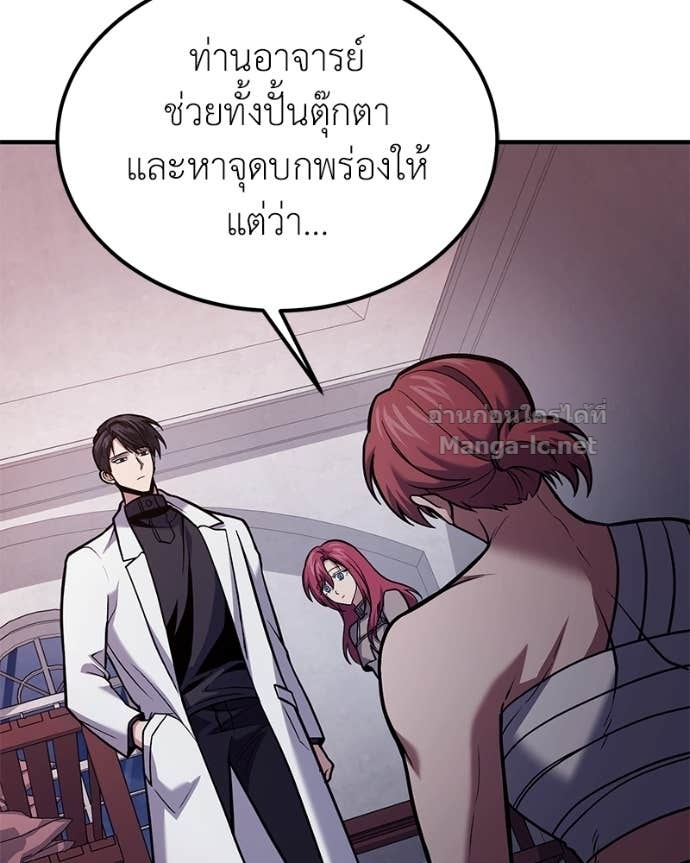 Doujin-Lc- อ่าน โดจิน มังฮวา เกาหลี ญี่ปุ่น จีน แปลไทย ฮีลเลอร์กำมะลอ ตอนที่ 1 2 3 4 5 6 7 8 9 10 11 12 13 14 ฟรี ไม่มีโฆษณา อ่าน โดจิน Manhwa เกาหลี ญี่ปุ่น จีน เรามีครบ คัดมาให้เน้นๆ โดจิน 18+ รับประกันความฟินโดย Doujin Lc