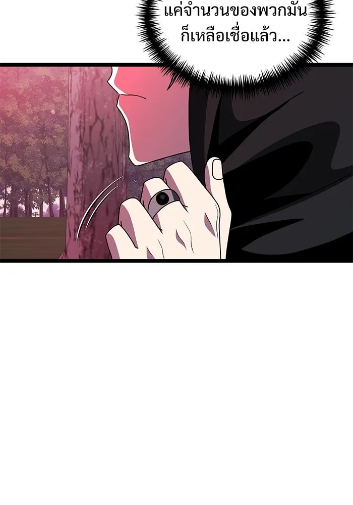 อัศวินดำล่าท้าเวลา ตอนที่ 44 รูปที่ 122