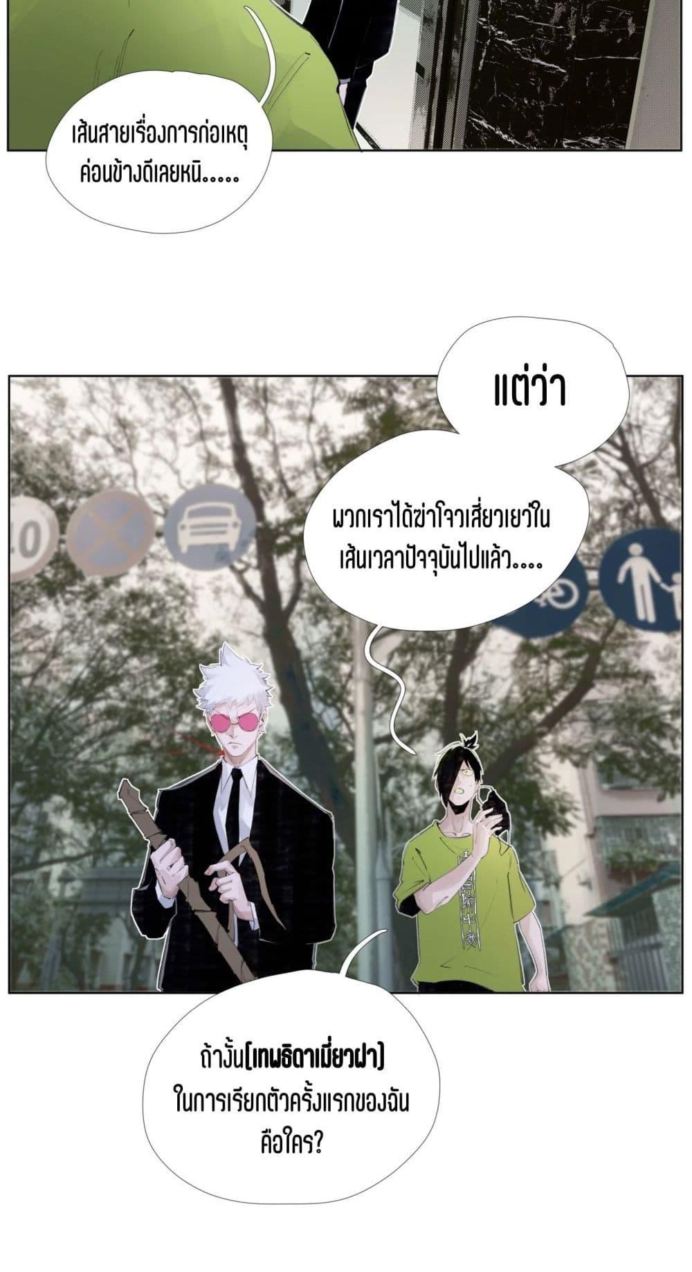 Manga-lc-com อ่านมังงะ อ่านการ์ตูน ออนไลน์ ฟรี Nine Methods of Ascending the Clouds First Ranked Immortal ตอนที่ 1 2 3 4 5 6 7 8 9 10 11 12 13 14 ฟรี ไม่มีโฆษณา Manga-lc - อ่าน มังงะ อ่าน การ์ตูน ออนไลน์ อ่านมังงะ ฟรี