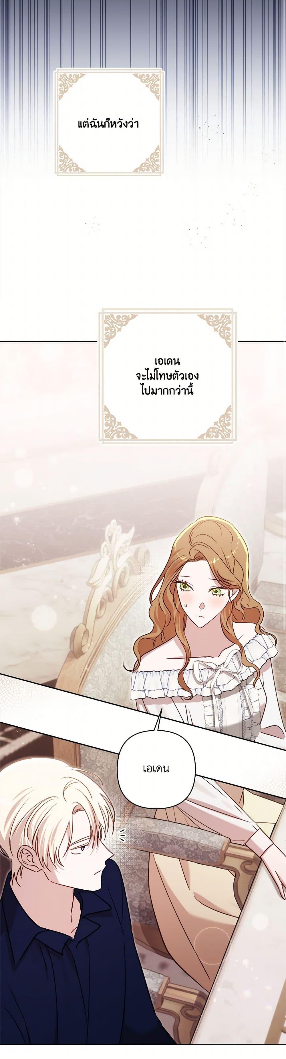 Manga-lc-com อ่านมังงะ อ่านการ์ตูน ออนไลน์ ฟรี I Failed to Divorce My Husband ตอนที่ 1 2 3 4 5 6 7 8 9 10 11 12 13 14 ฟรี ไม่มีโฆษณา Manga-lc - อ่าน มังงะ อ่าน การ์ตูน ออนไลน์ อ่านมังงะ ฟรี