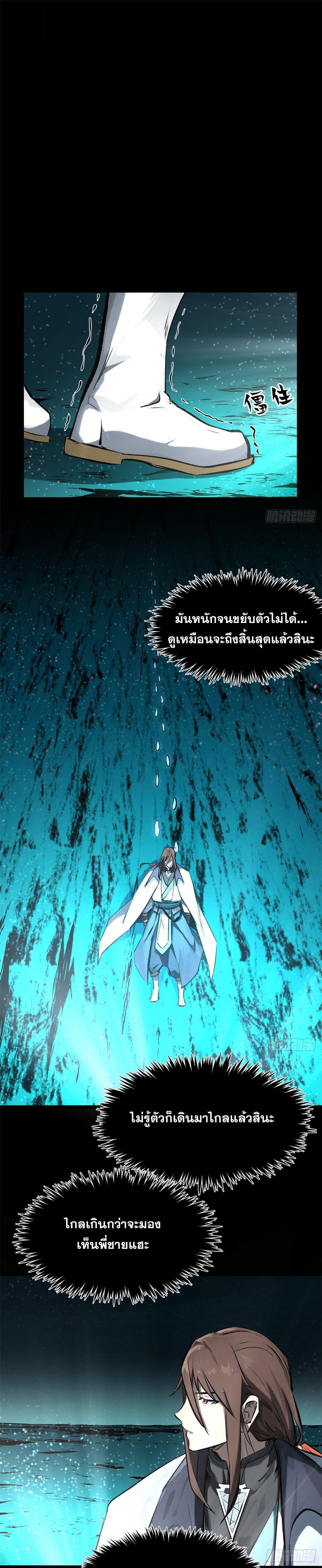 Manga-lc-com อ่านมังงะ อ่านการ์ตูน ออนไลน์ ฟรี Top Tier Providence ตอนที่ 1 2 3 4 5 6 7 8 9 10 11 12 13 14 ฟรี ไม่มีโฆษณา Manga-lc - อ่าน มังงะ อ่าน การ์ตูน ออนไลน์ อ่านมังงะ ฟรี