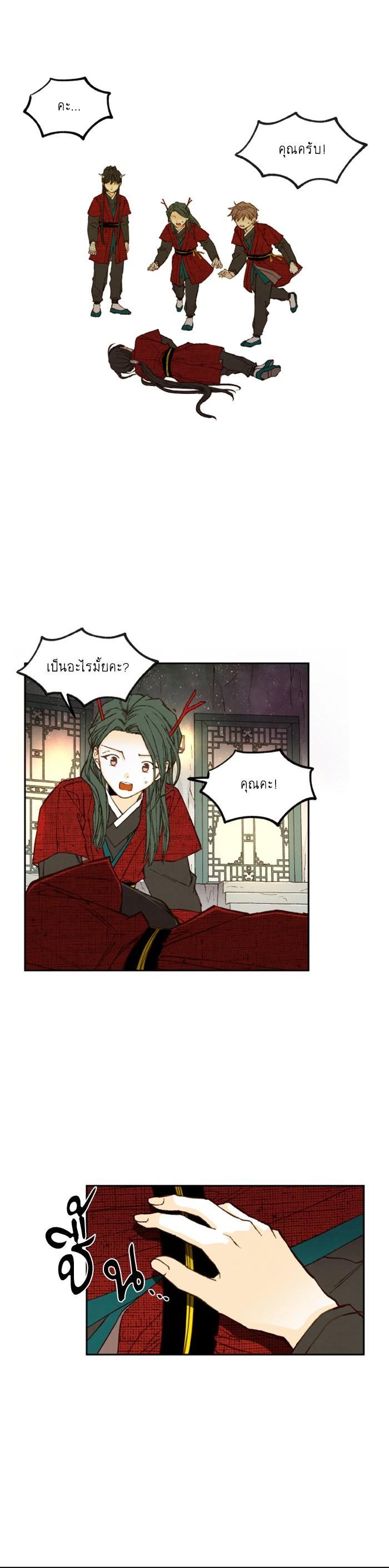 Manga-lc-com อ่านมังงะ อ่านการ์ตูน ออนไลน์ ฟรี How to Become a Dragon ตอนที่ 1 2 3 4 5 6 7 8 9 10 11 12 13 14 ฟรี ไม่มีโฆษณา Manga-lc - อ่าน มังงะ อ่าน การ์ตูน ออนไลน์ อ่านมังงะ ฟรี