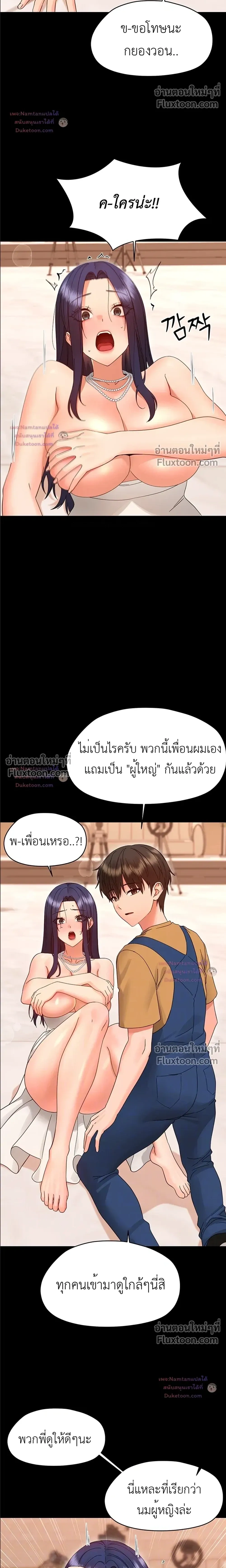 Doujin-Lc- อ่าน โดจิน มังฮวา เกาหลี ญี่ปุ่น จีน แปลไทย Small Beast ไอ้เด็กนี่มันร้ายยยย ตอนที่ 1 2 3 4 5 6 7 8 9 10 11 12 13 14 ฟรี ไม่มีโฆษณา อ่าน โดจิน Manhwa เกาหลี ญี่ปุ่น จีน เรามีครบ คัดมาให้เน้นๆ โดจิน 18+ รับประกันความฟินโดย  Doujin Lc