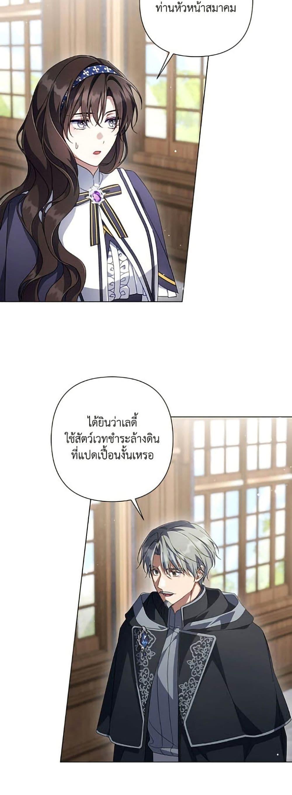 Manga-lc-com อ่านมังงะ อ่านการ์ตูน ออนไลน์ ฟรี Villainess Streamer ตอนที่ 1 2 3 4 5 6 7 8 9 10 11 12 13 14 ฟรี ไม่มีโฆษณา Manga-lc - อ่าน มังงะ อ่าน การ์ตูน ออนไลน์ อ่านมังงะ ฟรี