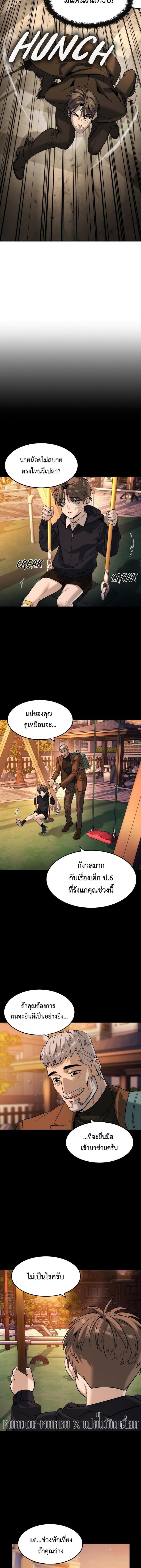 Manga-lc-com อ่านมังงะ อ่านการ์ตูน ออนไลน์ ฟรี The Childe ตอนที่ 1 2 3 4 5 6 7 8 9 10 11 12 13 14 ฟรี ไม่มีโฆษณา Manga-lc - อ่าน มังงะ อ่าน การ์ตูน ออนไลน์ อ่านมังงะ ฟรี
