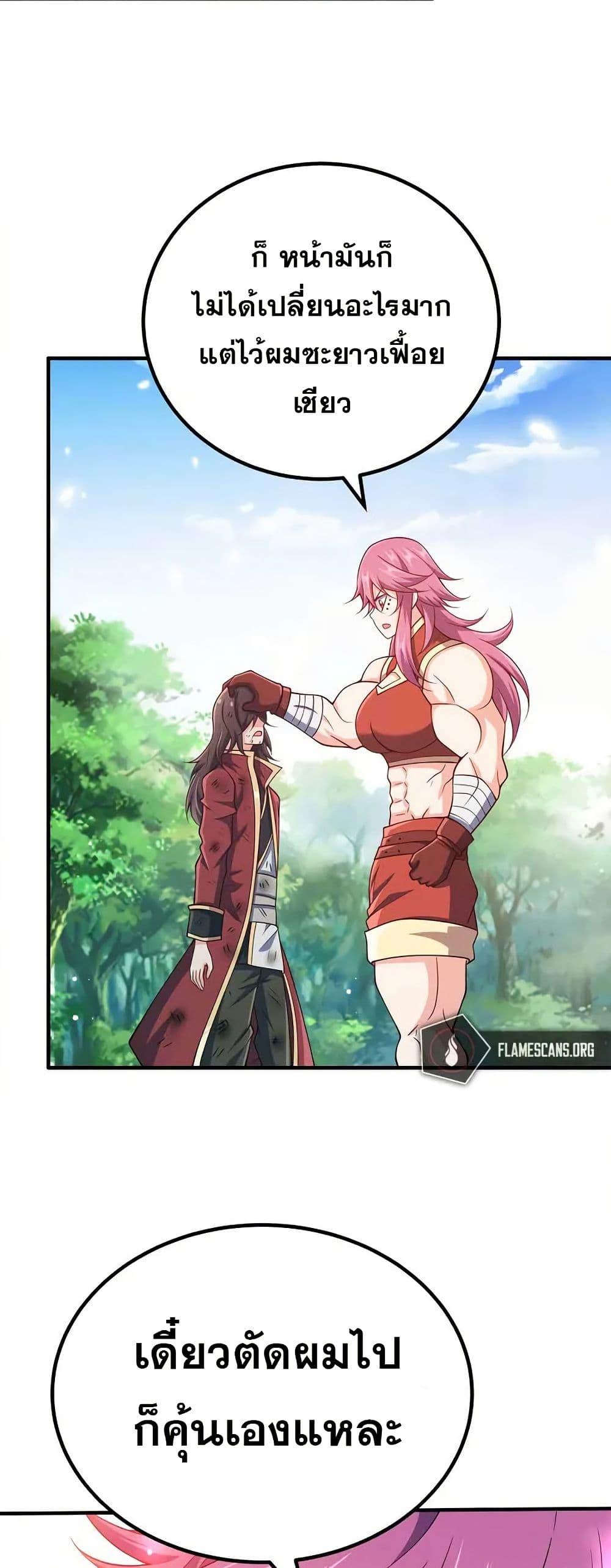 Manga-lc-com อ่านมังงะ อ่านการ์ตูน ออนไลน์ ฟรี My Wife is Actually the Future Tyrant Empress ตอนที่ 1 2 3 4 5 6 7 8 9 10 11 12 13 14 ฟรี ไม่มีโฆษณา Manga-lc - อ่าน มังงะ อ่าน การ์ตูน ออนไลน์ อ่านมังงะ ฟรี