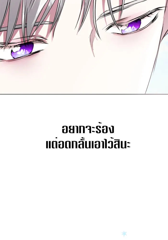 ชิงชีวิตพลิกลิขิตชะตา ตอนที่ 5 ค่ำคืนก่อนมรสุม (1) รูปที่ 35