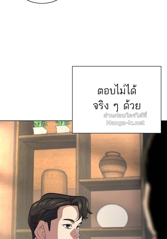Doujin-Lc- อ่าน โดจิน มังฮวา เกาหลี ญี่ปุ่น จีน แปลไทย Reborn Rich ตอนที่ 1 2 3 4 5 6 7 8 9 10 11 12 13 14 ฟรี ไม่มีโฆษณา อ่าน โดจิน Manhwa เกาหลี ญี่ปุ่น จีน เรามีครบ คัดมาให้เน้นๆ โดจิน 18+ รับประกันความฟินโดย Doujin Lc