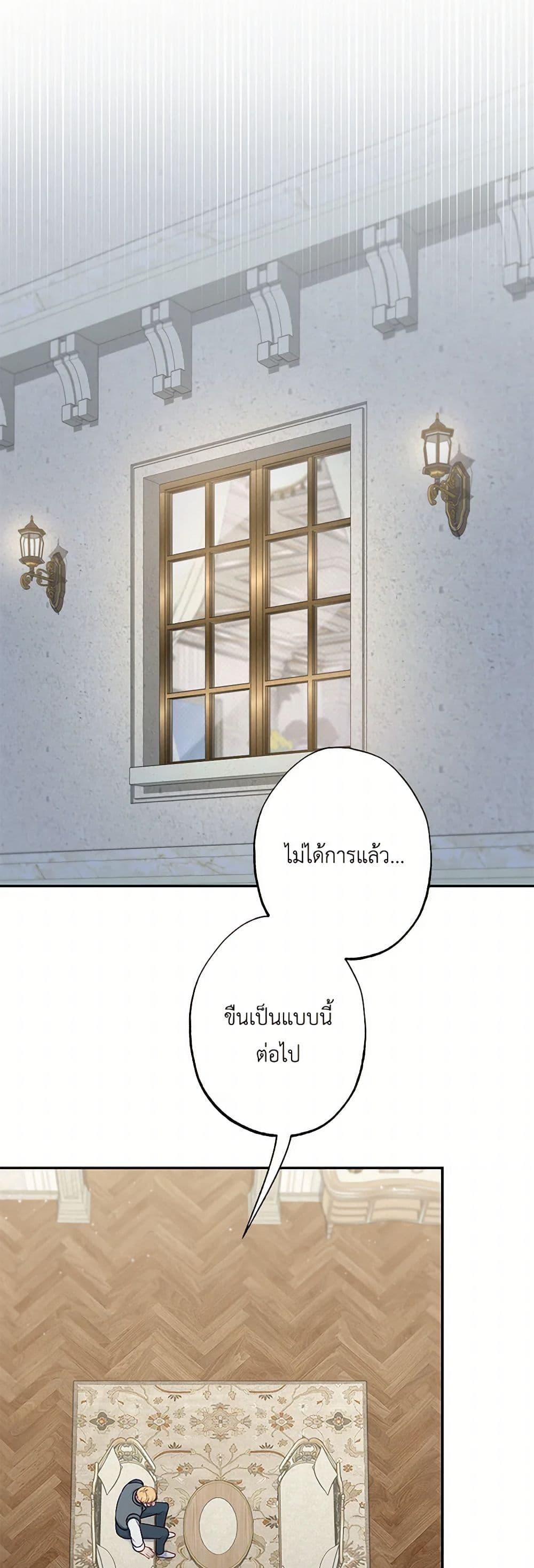 Manga-lc-com อ่านมังงะ อ่านการ์ตูน ออนไลน์ ฟรี The Villain’s Young Backer ตอนที่ 1 2 3 4 5 6 7 8 9 10 11 12 13 14 ฟรี ไม่มีโฆษณา Manga-lc - อ่าน มังงะ อ่าน การ์ตูน ออนไลน์ อ่านมังงะ ฟรี