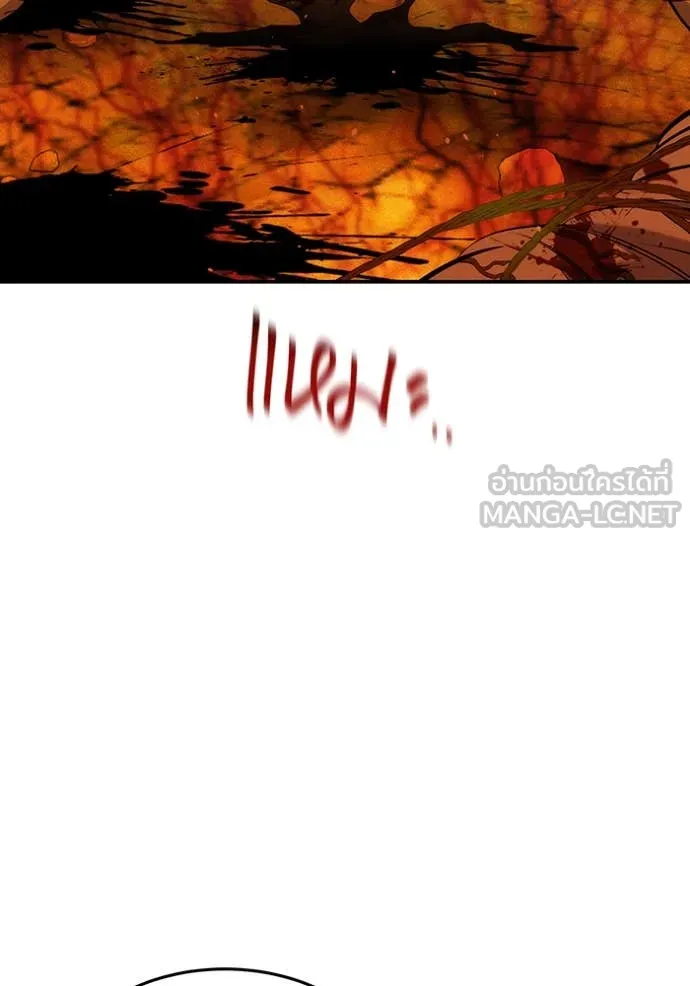 แยกร่าง ล่าอัตโนมัติ ตอนที่ 152 รูปที่ 102