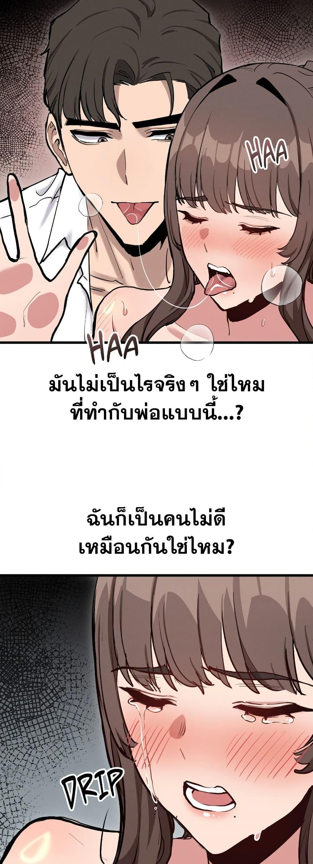 Doujin-Lc- อ่าน โดจิน มังฮวา เกาหลี ญี่ปุ่น จีน แปลไทย Daddy’s Girl ตอนที่ 1 2 3 4 5 6 7 8 9 10 11 12 13 14 ฟรี ไม่มีโฆษณา อ่าน โดจิน Manhwa เกาหลี ญี่ปุ่น จีน เรามีครบ คัดมาให้เน้นๆ โดจิน 18+ รับประกันความฟินโดย  Doujin Lc