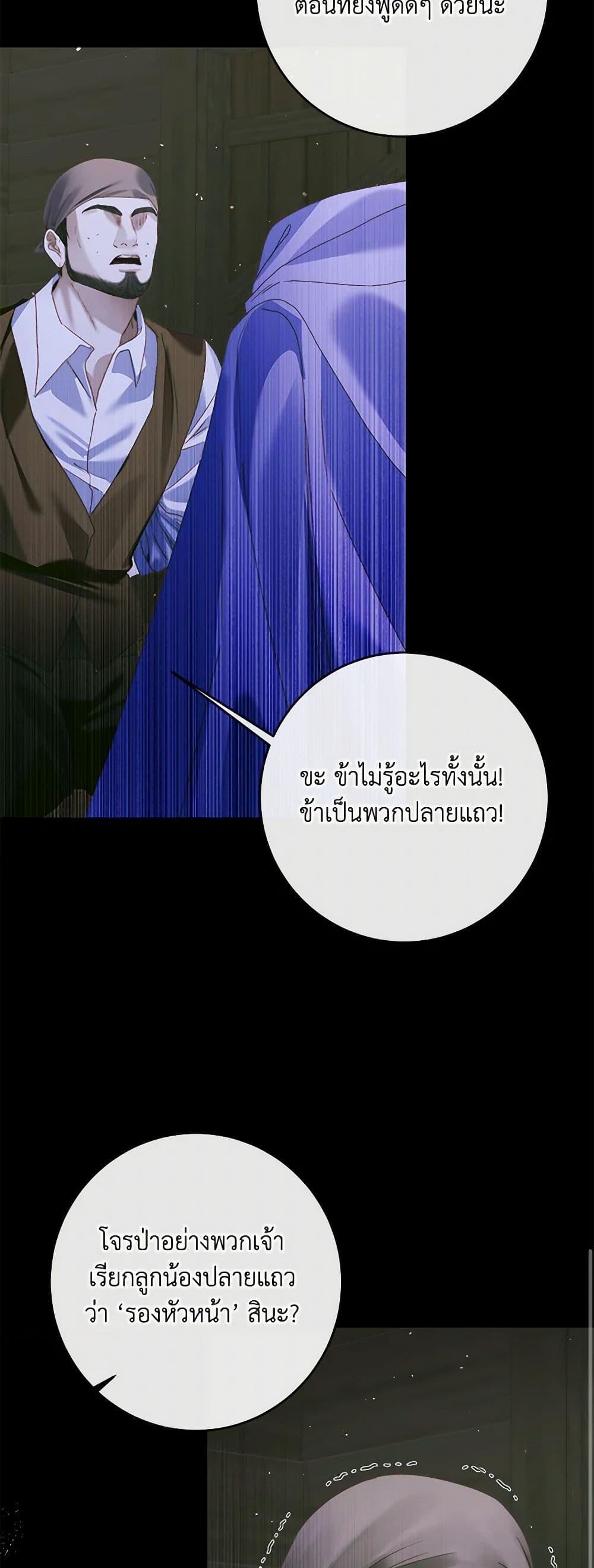 Manga-lc-com อ่านมังงะ อ่านการ์ตูน ออนไลน์ ฟรี Becoming The Villain’s Family ตอนที่ 1 2 3 4 5 6 7 8 9 10 11 12 13 14 ฟรี ไม่มีโฆษณา Manga-lc - อ่าน มังงะ อ่าน การ์ตูน ออนไลน์ อ่านมังงะ ฟรี