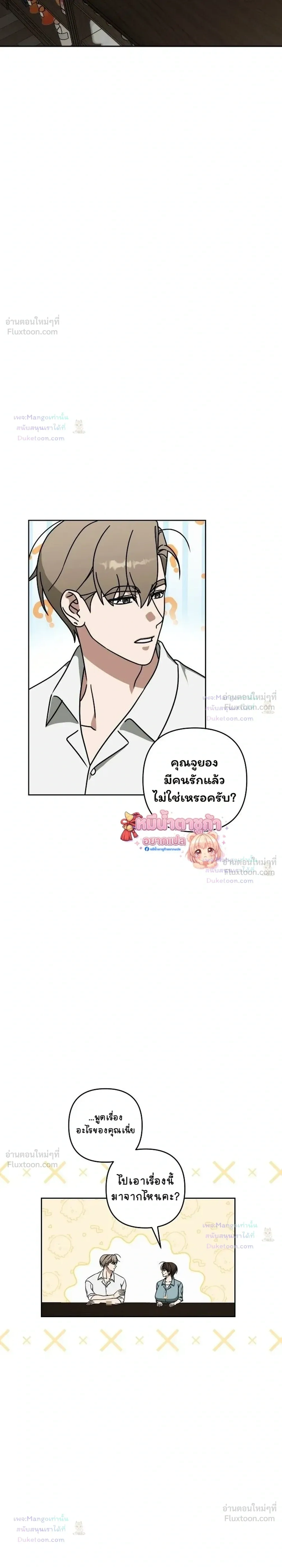 Doujin-Lc- อ่าน โดจิน มังฮวา เกาหลี ญี่ปุ่น จีน แปลไทย A Succubus Wants to Live Ordinarily! ซัคคิวบัสก็อยากใช้ชีวิตธรรมดา! ตอนที่ 1 2 3 4 5 6 7 8 9 10 11 12 13 14 ฟรี ไม่มีโฆษณา อ่าน โดจิน Manhwa เกาหลี ญี่ปุ่น จีน เรามีครบ คัดมาให้เน้นๆ โดจิน 18+ รับประกันความฟินโดย  Doujin Lc