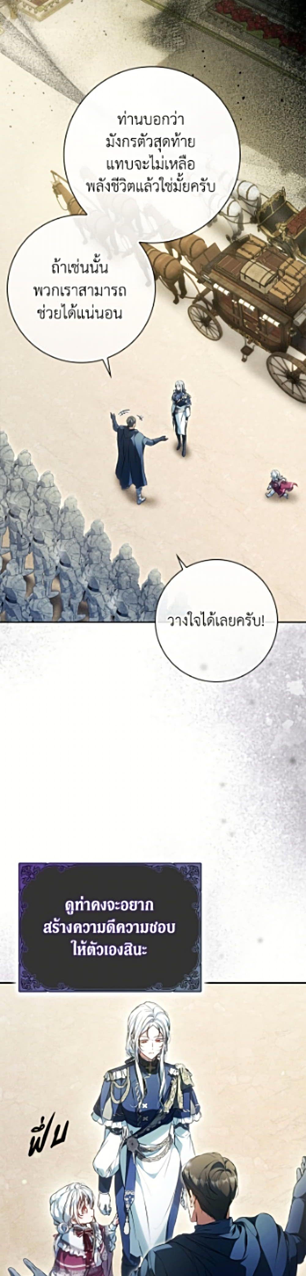 Manga-lc-com อ่านมังงะ อ่านการ์ตูน ออนไลน์ ฟรี I Became the Wife of the Male Lead ตอนที่ 1 2 3 4 5 6 7 8 9 10 11 12 13 14 ฟรี ไม่มีโฆษณา Manga-lc - อ่าน มังงะ อ่าน การ์ตูน ออนไลน์ อ่านมังงะ ฟรี