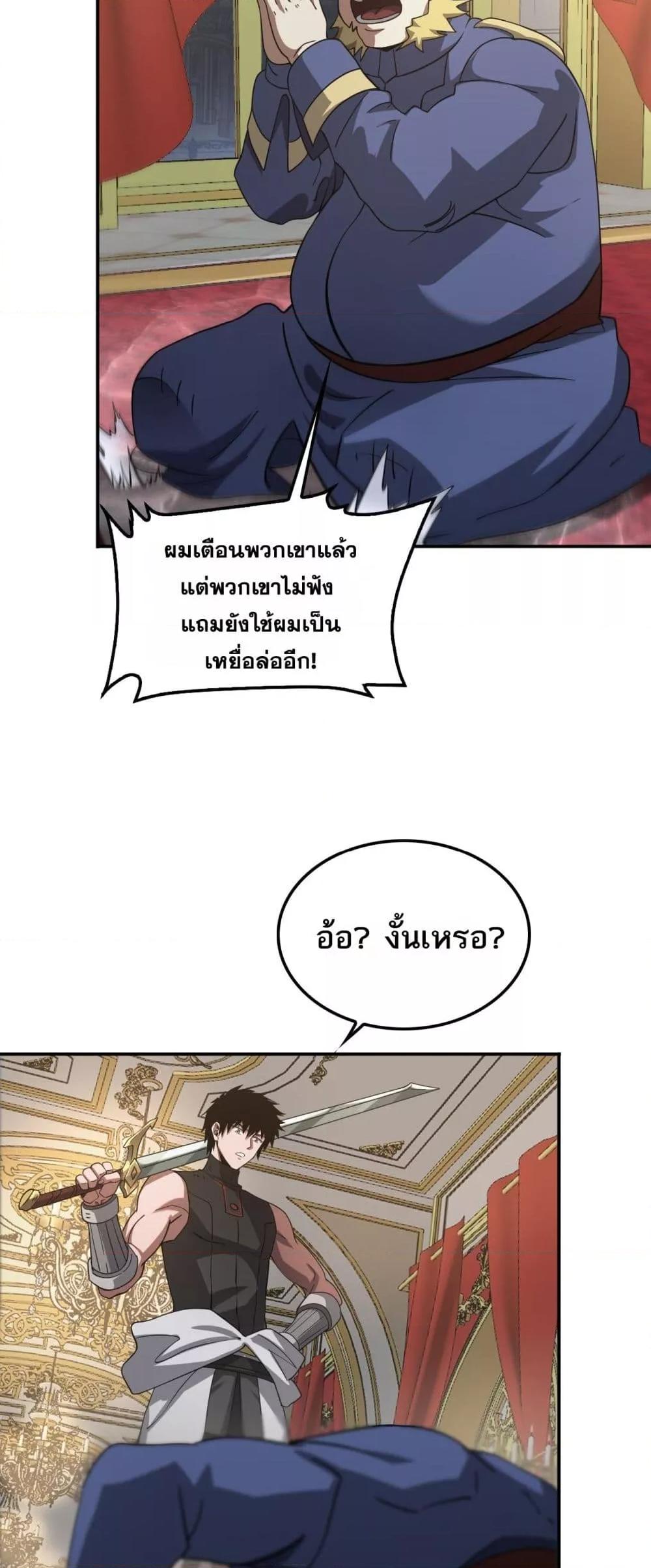 Manga-lc-com อ่านมังงะ อ่านการ์ตูน ออนไลน์ ฟรี DoomsdaySword ตอนที่ 1 2 3 4 5 6 7 8 9 10 11 12 13 14 ฟรี ไม่มีโฆษณา Manga-lc - อ่าน มังงะ อ่าน การ์ตูน ออนไลน์ อ่านมังงะ ฟรี