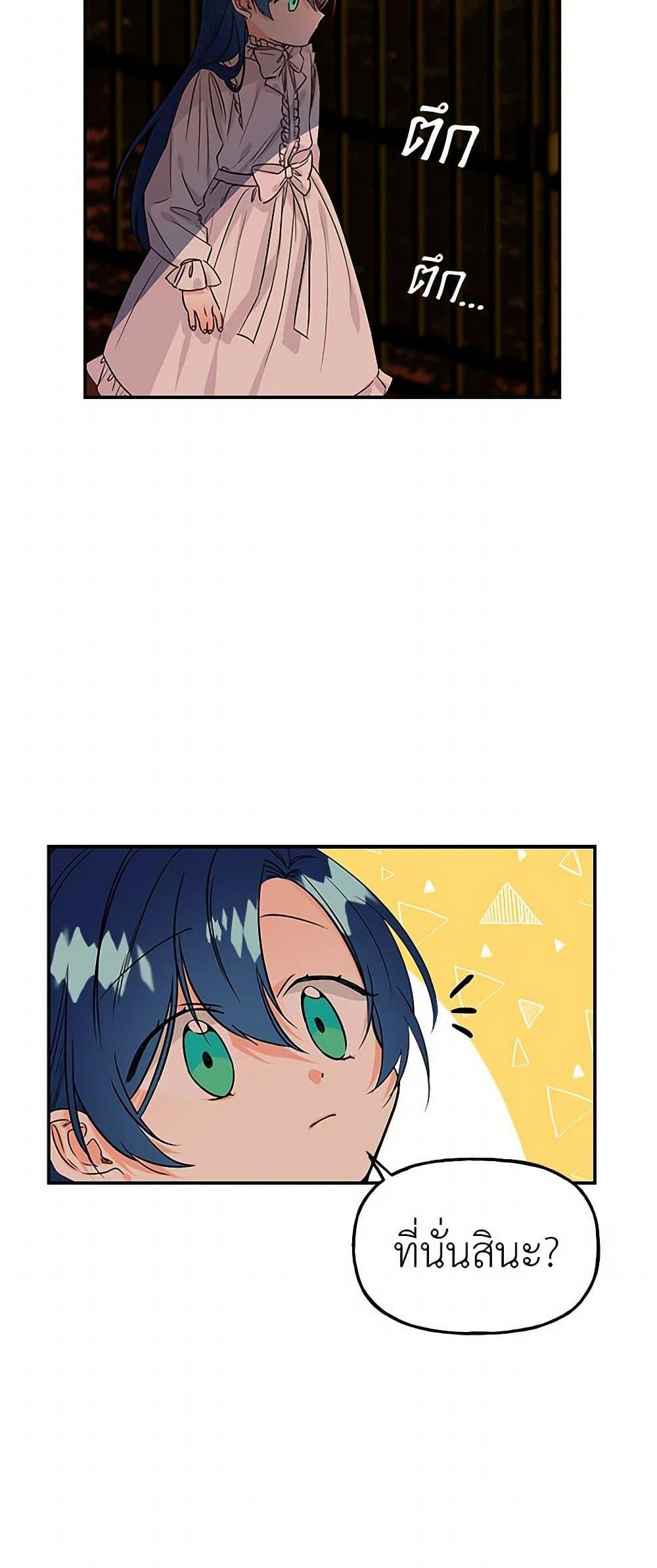 Manga-lc-com อ่านมังงะ อ่านการ์ตูน ออนไลน์ ฟรี Daughter of the Archmage ตอนที่ 1 2 3 4 5 6 7 8 9 10 11 12 13 14 ฟรี ไม่มีโฆษณา Manga-lc - อ่าน มังงะ อ่าน การ์ตูน ออนไลน์ อ่านมังงะ ฟรี