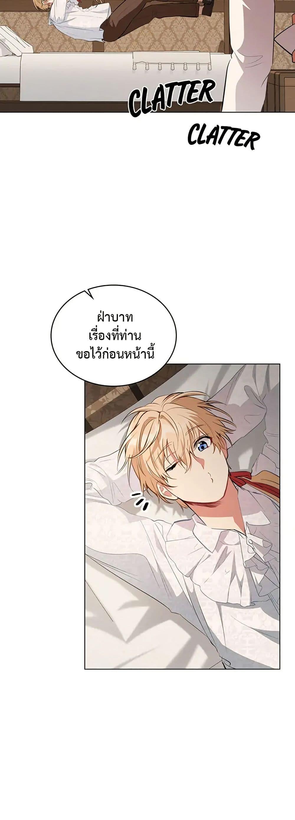 Manga-lc-com อ่านมังงะ อ่านการ์ตูน ออนไลน์ ฟรี The Fallen Duke & the Knight Who Hated Him ตอนที่ 1 2 3 4 5 6 7 8 9 10 11 12 13 14 ฟรี ไม่มีโฆษณา Manga-lc - อ่าน มังงะ อ่าน การ์ตูน ออนไลน์ อ่านมังงะ ฟรี