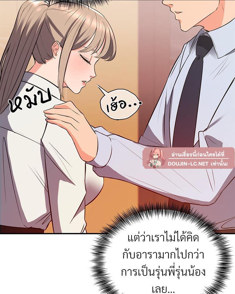 Doujin-Lc- อ่าน โดจิน มังฮวา เกาหลี ญี่ปุ่น จีน แปลไทย My Pillow Business Begins ตอนที่ 1 2 3 4 5 6 7 8 9 10 11 12 13 14 ฟรี ไม่มีโฆษณา อ่าน โดจิน Manhwa เกาหลี ญี่ปุ่น จีน เรามีครบ คัดมาให้เน้นๆ โดจิน 18+ รับประกันความฟินโดย  Doujin Lc
