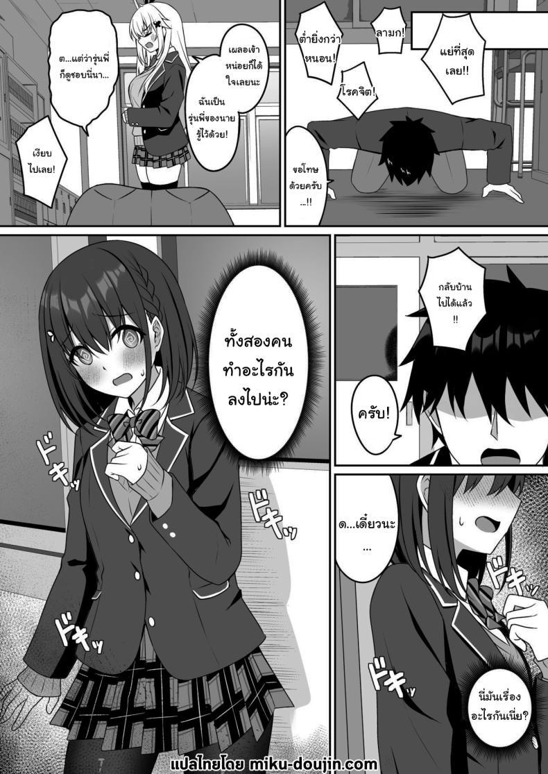 Doujin-Lc- อ่าน โดจิน มังฮวา เกาหลี ญี่ปุ่น จีน แปลไทย ชมรมนี้ผมไม่ยกให้ใครหรอกนะ (Komori Kuduyu) ตอนที่ 1 2 3 4 5 6 7 8 9 10 11 12 13 14 ฟรี ไม่มีโฆษณา อ่าน โดจิน Manhwa เกาหลี ญี่ปุ่น จีน เรามีครบ คัดมาให้เน้นๆ โดจิน 18+ รับประกันความฟินโดย  Doujin Lc