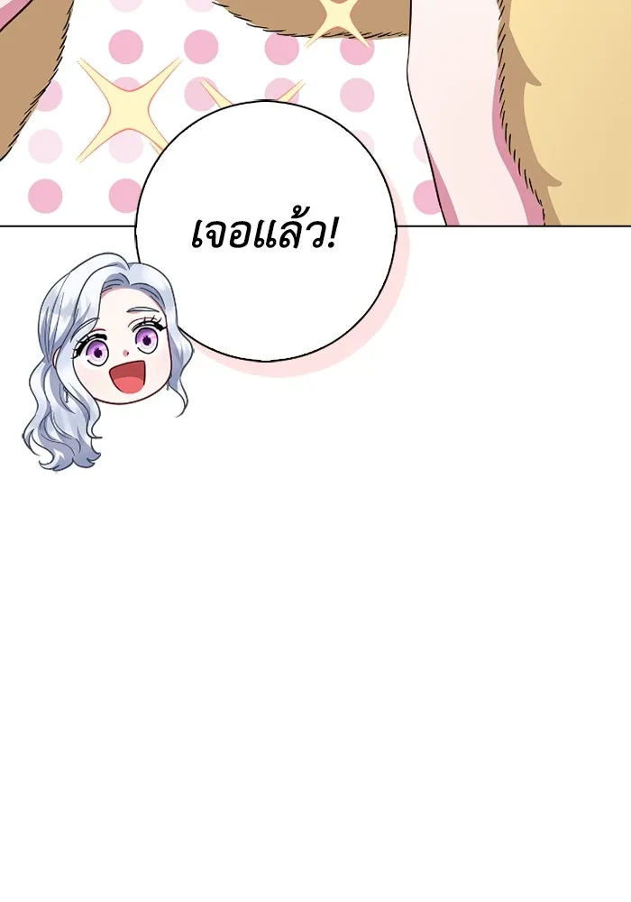 ฉันกลายเป็นแม่พระเอกนิยายจอมเสเพล ตอนที่ 62 รูปที่ 4